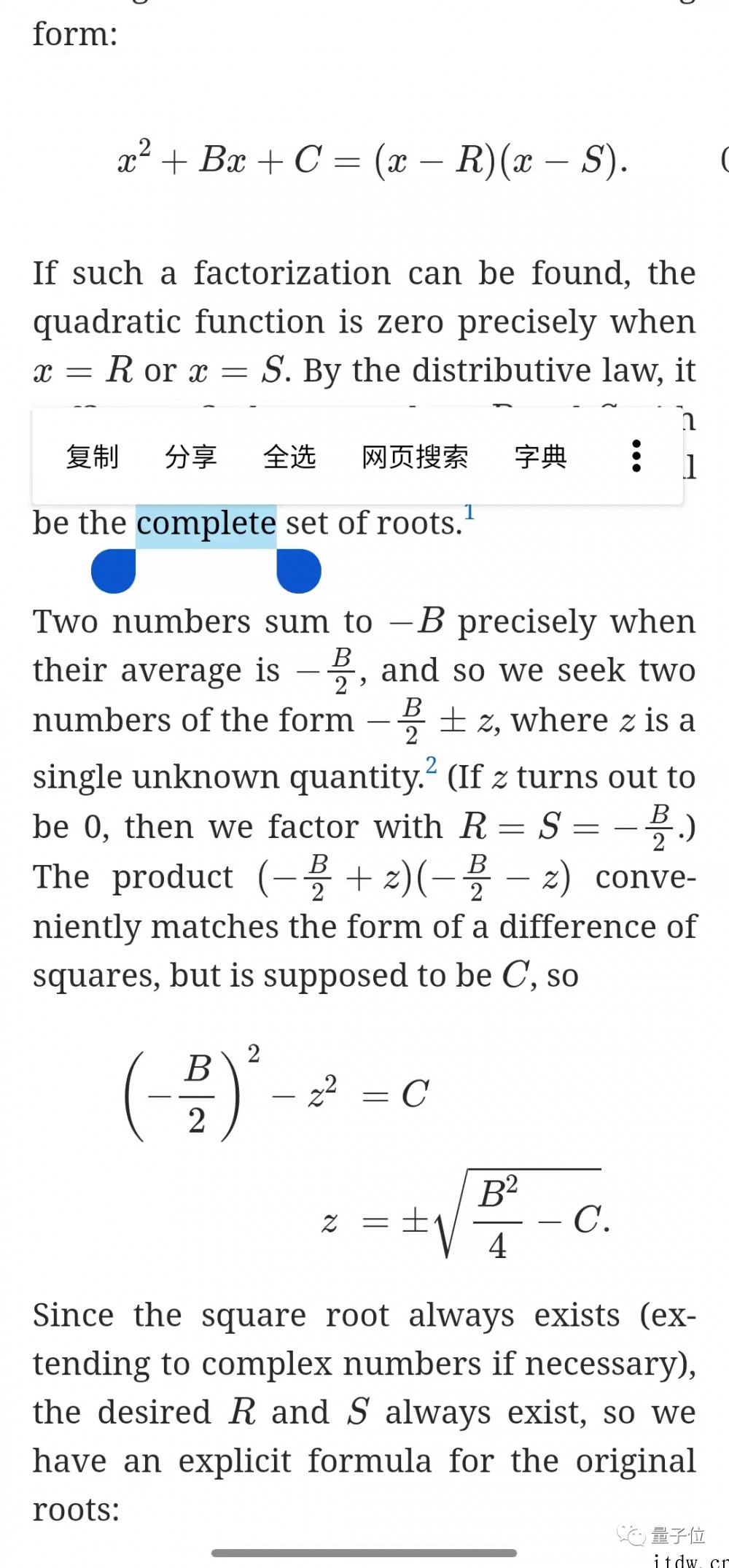 大神开发 arXiv 全新 H5 版:一步告别公式排版错误,