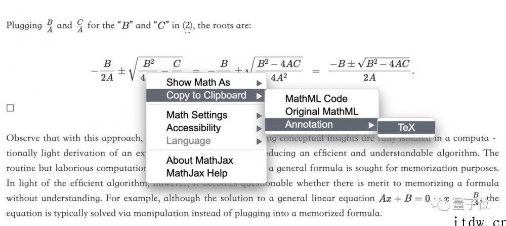 大神开发 arXiv 全新 H5 版:一步告别公式排版错误,