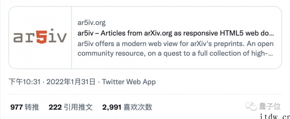 大神开发 arXiv 全新 H5 版:一步告别公式排版错误,