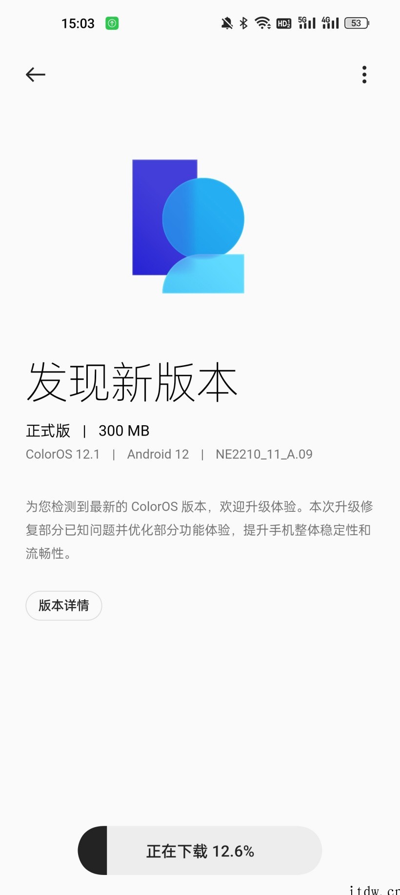 一加 10 Pro 迎 ColorOS 12 更新:新增 1