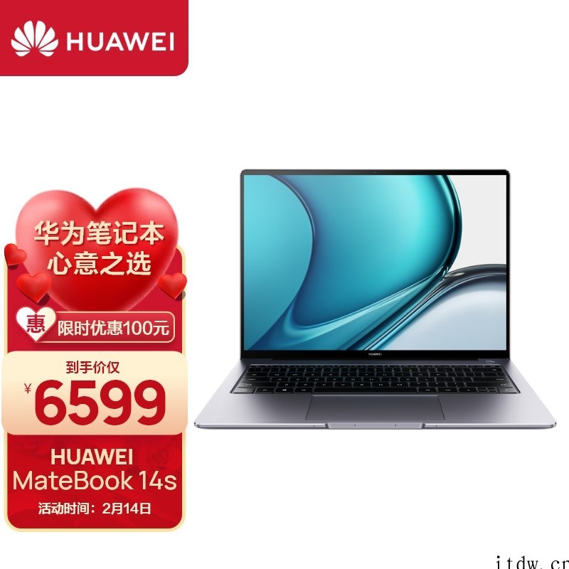 华为下调 MateBook 14S 笔记本官方价至 6699