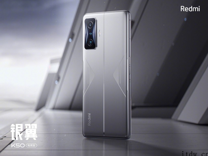 Redmi K50 电竞版梅赛德斯