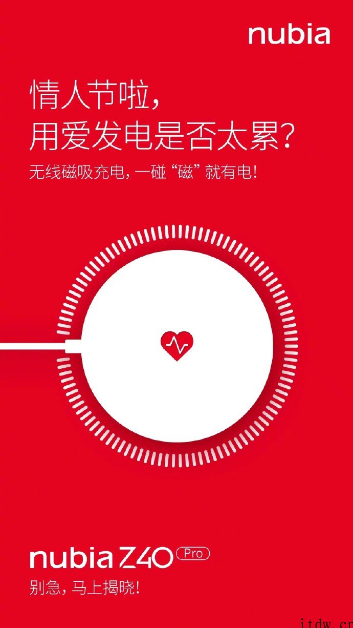 努比亚 Z40 Pro 预热:首款支持无线磁吸充电的安卓旗舰