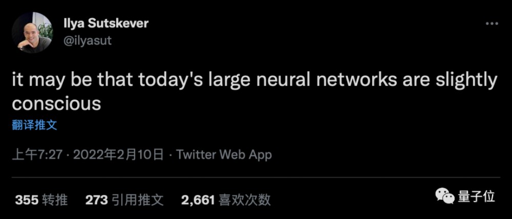 大型神经网络可能初具意识:OpenAI 首席科学家引争议,众