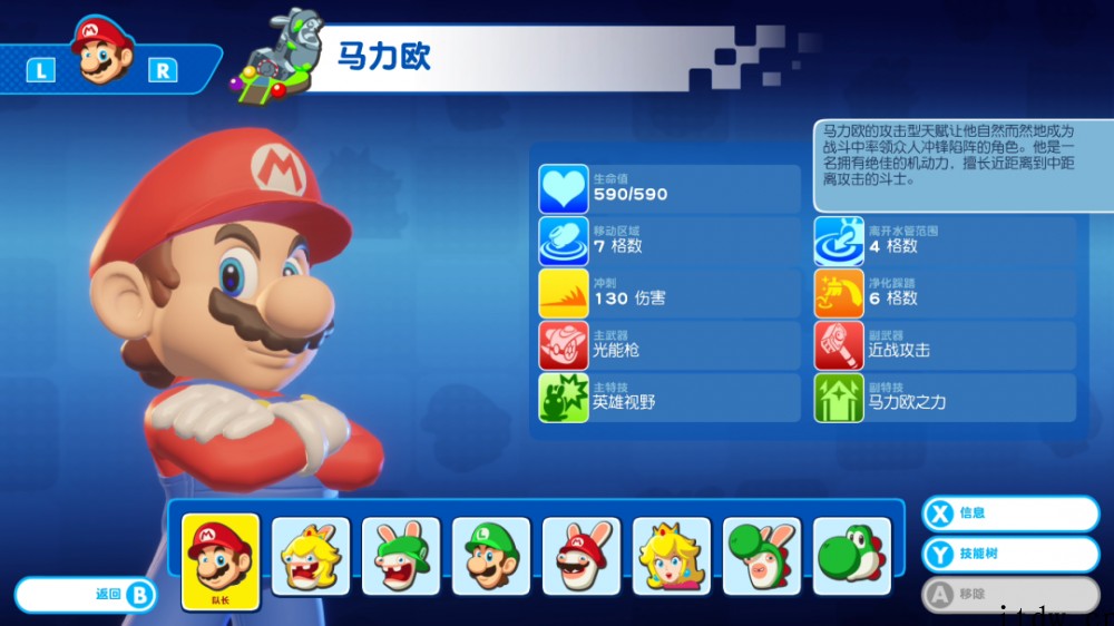 299元,国行 Switch 版《马力欧疯狂兔子:王国之战》
