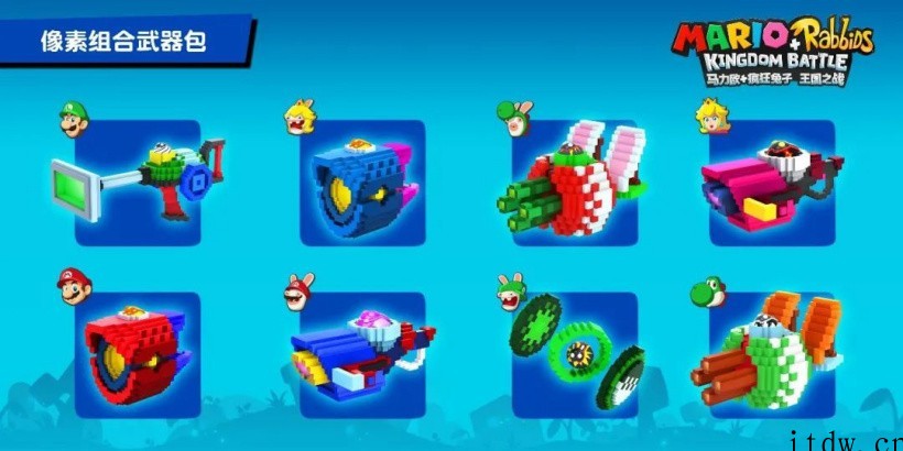299元,国行 Switch 版《马力欧疯狂兔子:王国之战》