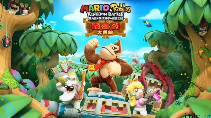 299元,国行 Switch 版《马力欧疯狂兔子:王国之战》