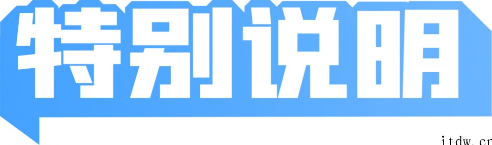 299元,国行 Switch 版《马力欧疯狂兔子:王国之战》