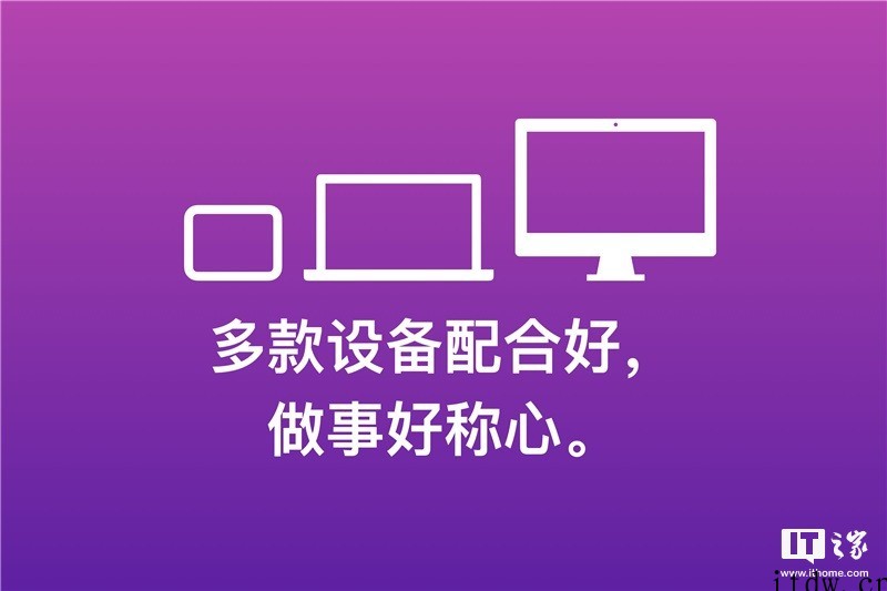 macOS“通用控制”深度体验:苹果全家桶的新台阶