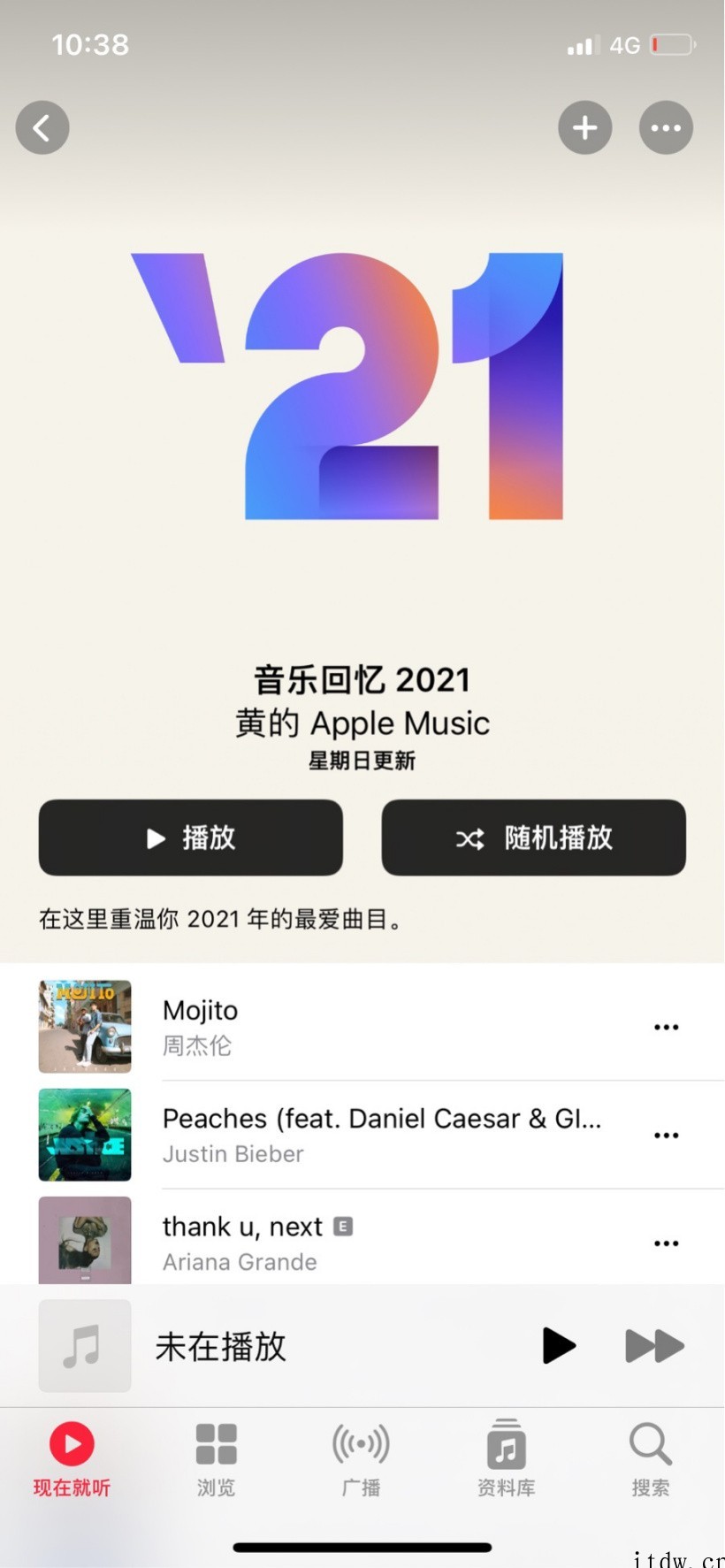 苹果 Apple Music 发布 2022 音乐回忆歌单,