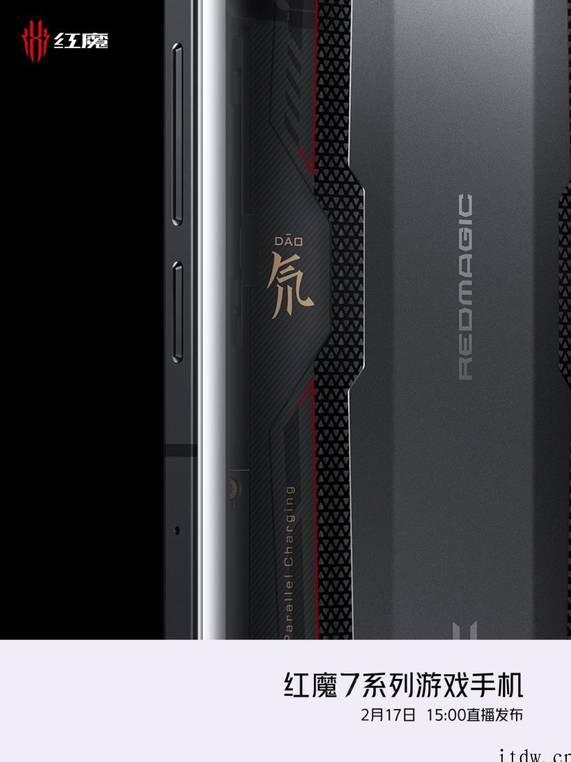 超炫酷,红魔7系列游戏手机官方图公布:屏下摄像头 + 锋透明