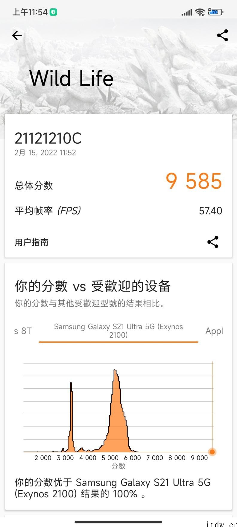 【IT之家评测室】Redmi K50 冠军版评测:满帧高刷秒