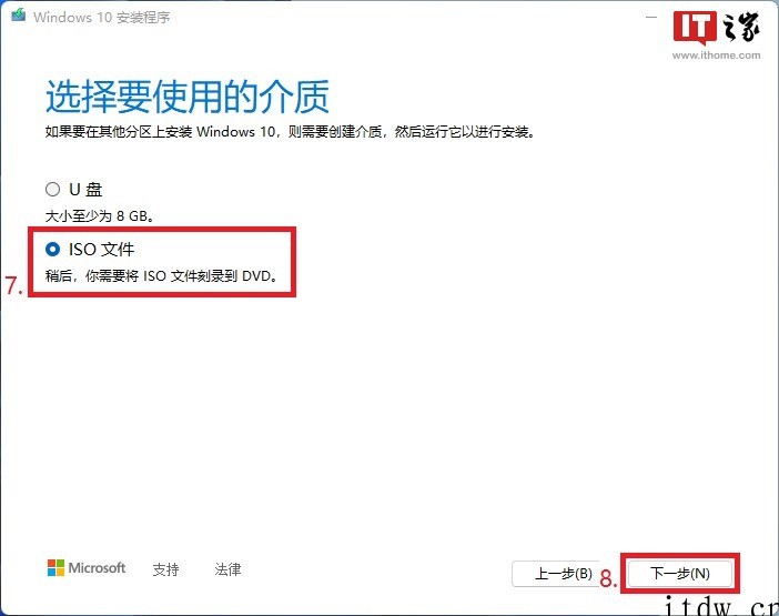 Win10系统文件清洗及大版本更新教程