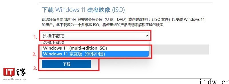 Win10系统文件清洗及大版本更新教程