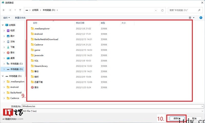 Win10系统文件清洗及大版本更新教程