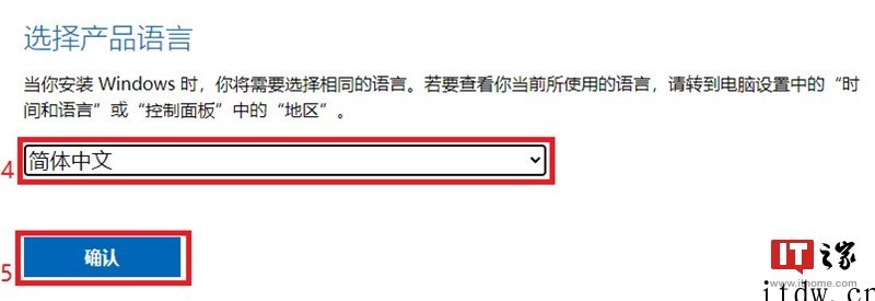 Win10系统文件清洗及大版本更新教程