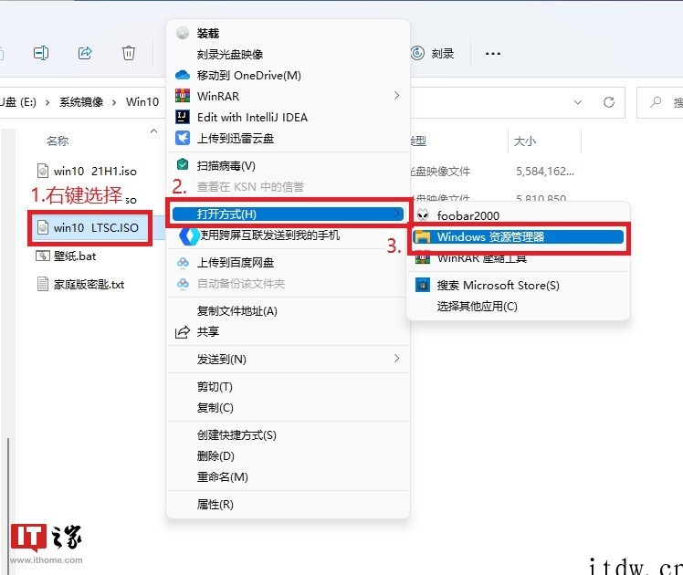 Win10系统文件清洗及大版本更新教程