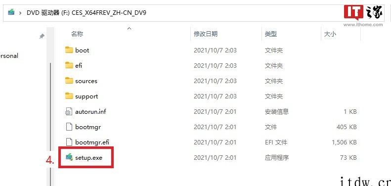 Win10系统文件清洗及大版本更新教程