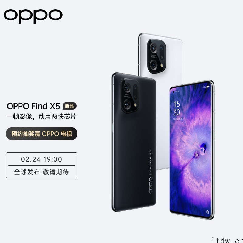 OPPO Find X5 / Pro 上架:一体化纳米微晶陶