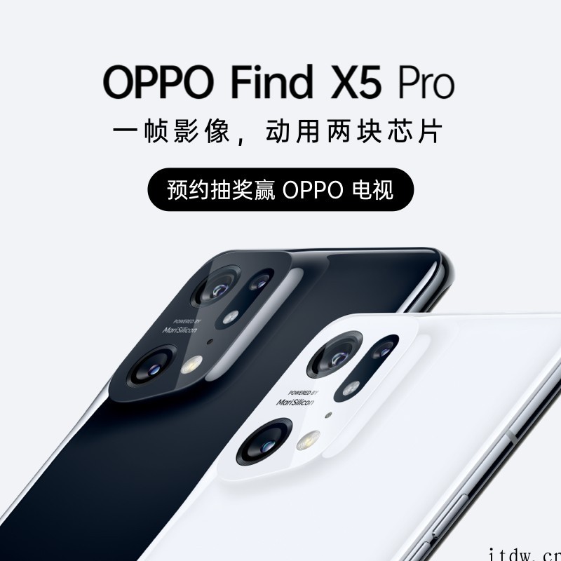 OPPO Find X5 / Pro 上架:一体化纳米微晶陶