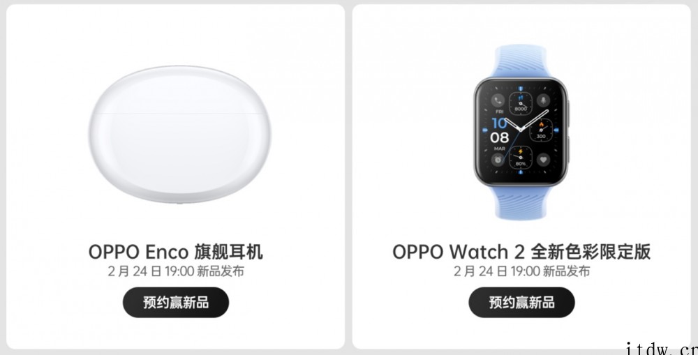 OPPO Enco 旗舰耳机新品上架:再与丹拿合作,搭载同轴