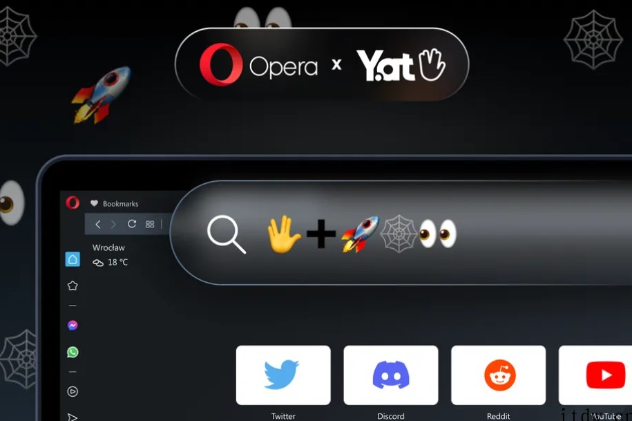 Opera 浏览器将支持纯 emoji 网址