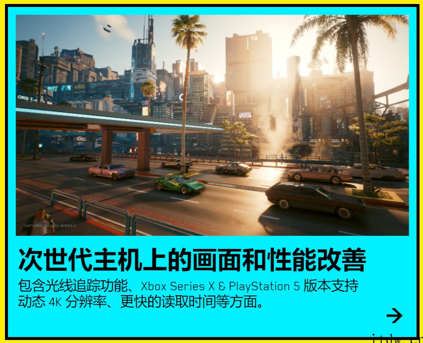 赛博朋克 20771
