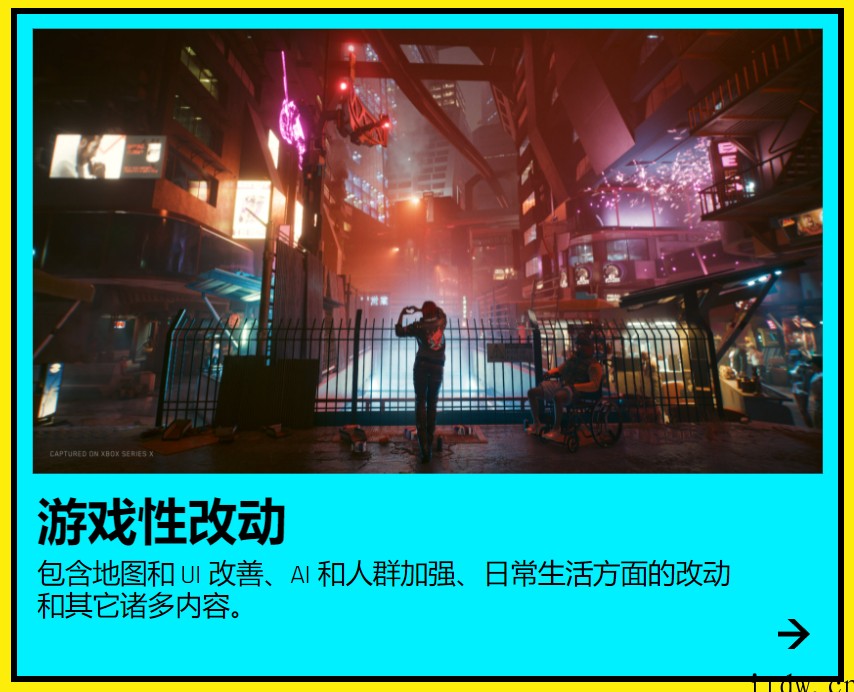 赛博朋克 20771