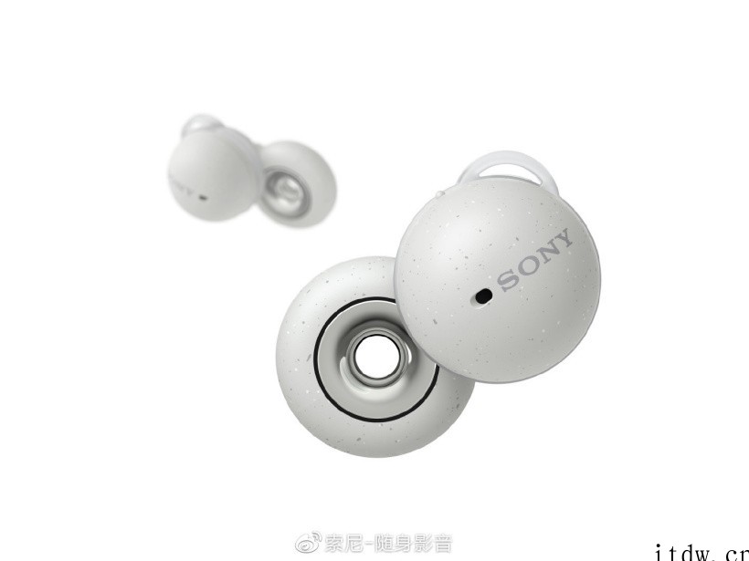 索尼发布 LinkBuds 开放式真无线耳机:全新外观设计,