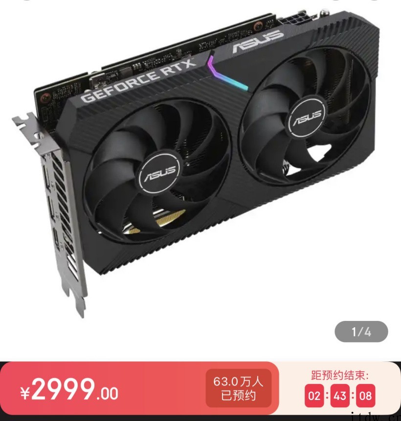 华硕全系 RTX 30 原价显卡今晚开卖,已有数百万人预约