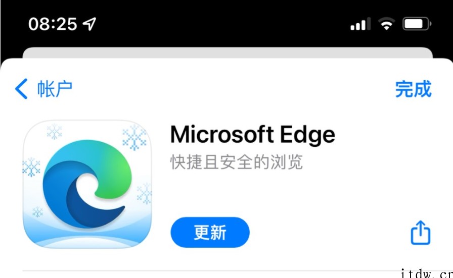 微软 Edge 浏览器 iOS 版 98 更新,图标 Log