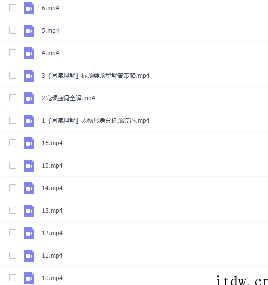 学而思陆杰峰初三语文2021年秋季目标阅读写作班