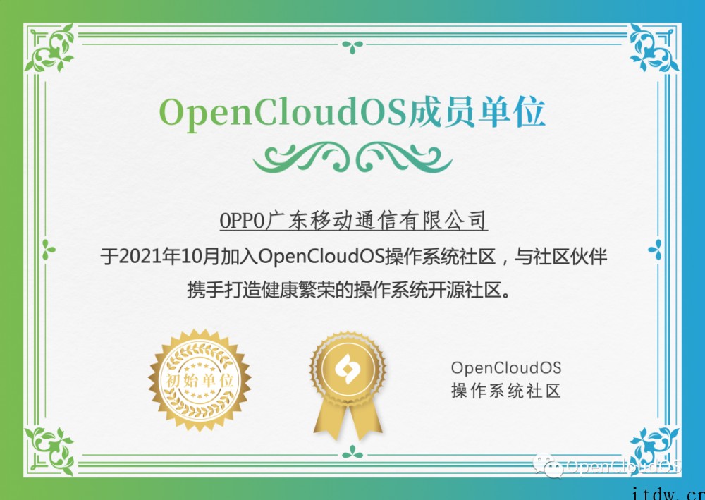 OPPO 加入 OpenCloudOS 操作系统社区