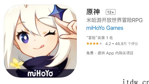 《原神》国际版手游图标变更:HoYoverse 品牌名称亮相