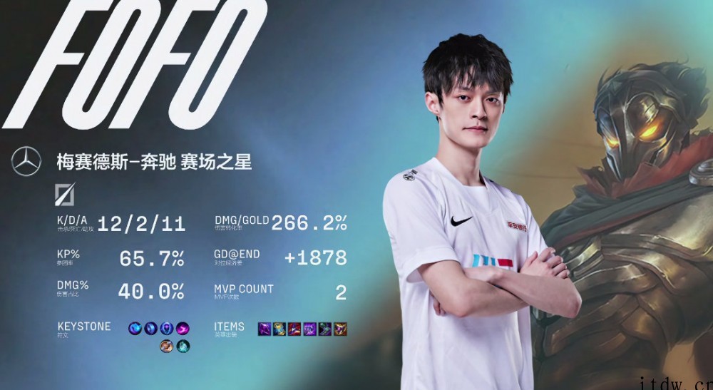 英雄联盟春季赛:iG 2:1 战胜 BLG,LNG 豪取七连