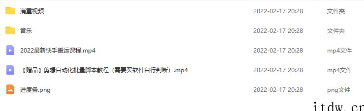2022最新快手电影解说搬运技术，5分钟一部作品，固定模板套用