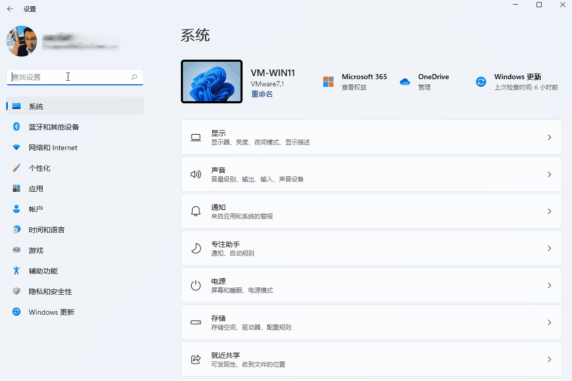 冷门宝藏小技巧!微软 Win11 实用隐藏功能盘点