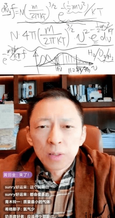 结合理想气体状态方程,《张朝阳的物理课》推导麦克斯韦速度分布