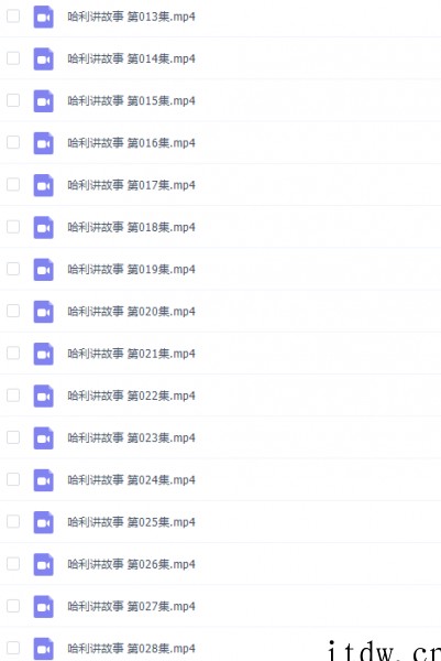 沪江网校哈利学前班全能宝宝听故事120节视频课程