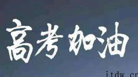 2022年新疆高考加分项目有哪些，外地生要参加新疆高考所具备的所有条件？