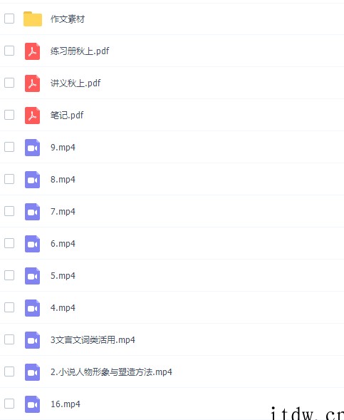 学而思张卡特高三语文2021年秋季目标A+班课程