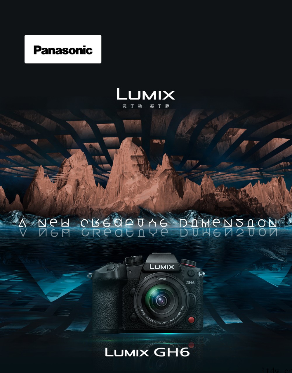松下发布旗舰相机 LUMIX GH6,预售价周五发布