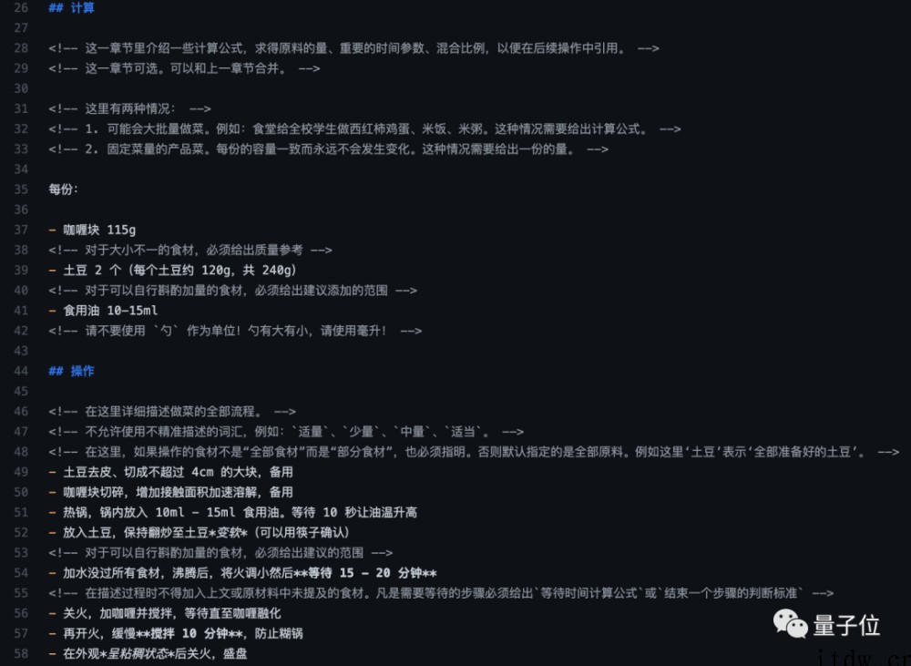 “程序员做饭指南”霸榜 GitHub,还用数学公式解决“吃什