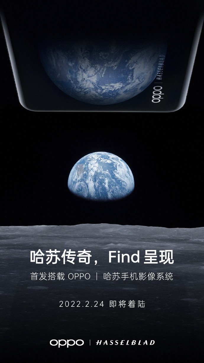 OPPO Find X5 系列采用自然色彩传感器、高透玻璃: