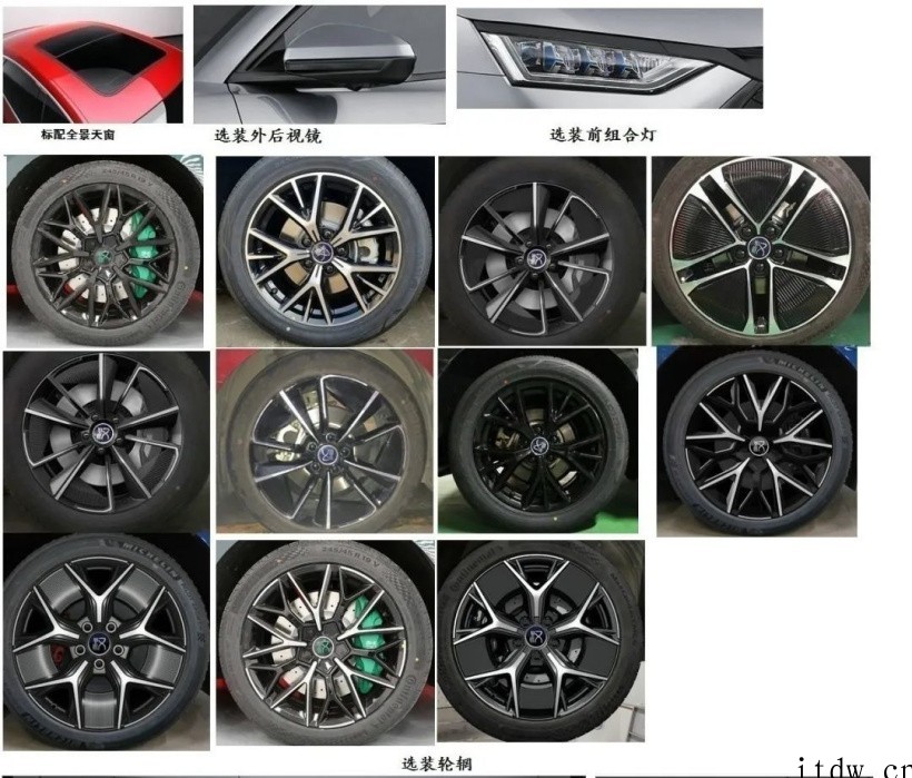 超混旗舰,比亚迪汉 DM