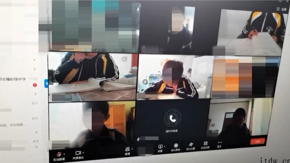 钉钉会议能当“监控?知情人士称衡水某高中用直播监管学生