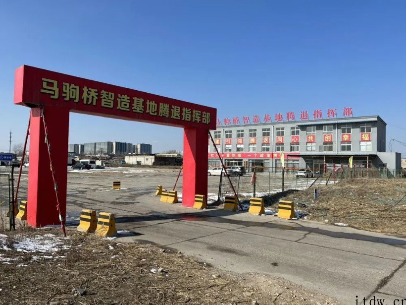 小米汽车诞生地找到:京郊萝卜白菜田