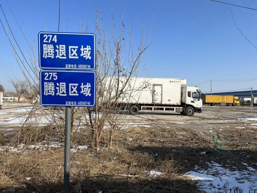 小米汽车诞生地找到:京郊萝卜白菜田