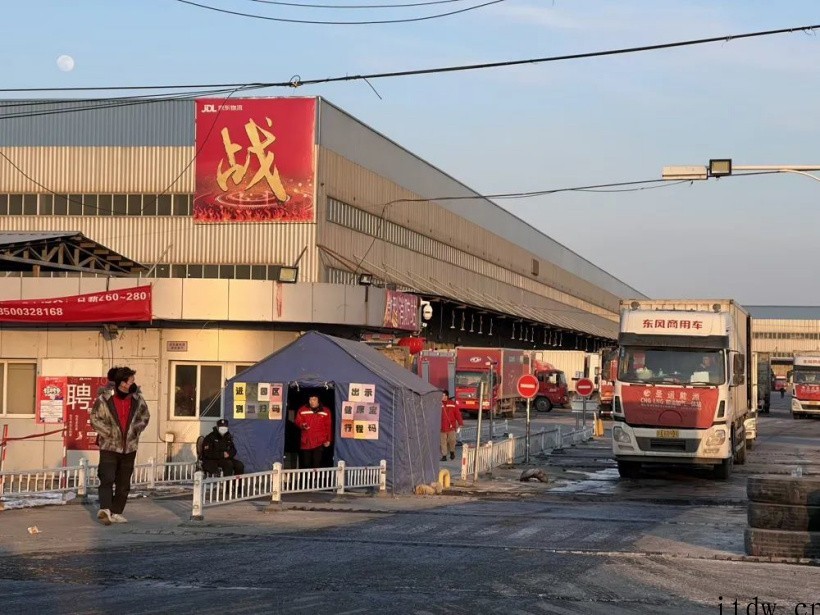 小米汽车诞生地找到:京郊萝卜白菜田