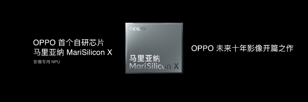 【IT之家评测室】OPPO Find X5 Pro 深度评测